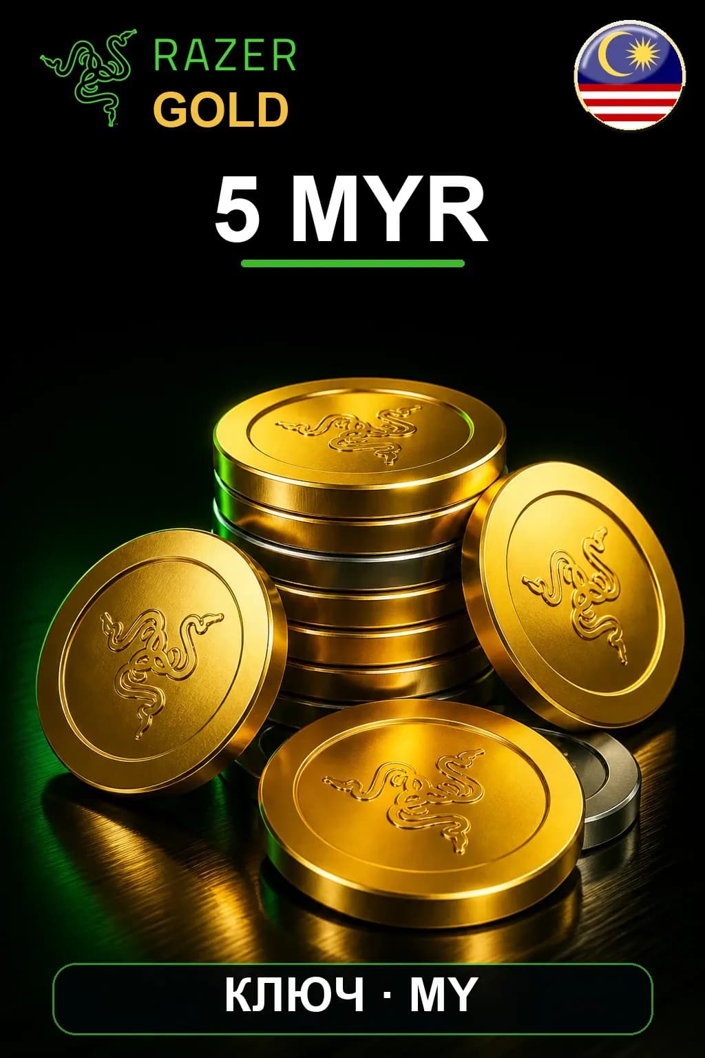 MYR 5 Razer Gold
