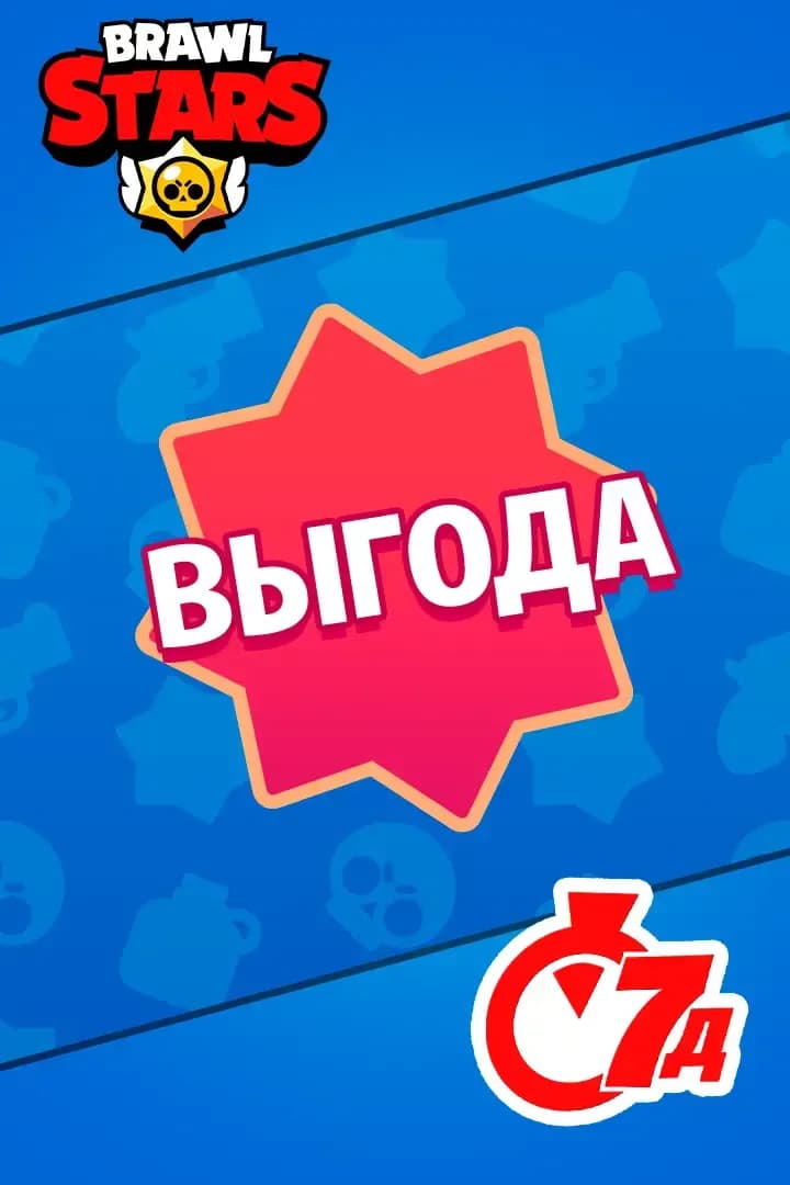 Совершенный Коллекционный Набор Стар Нова