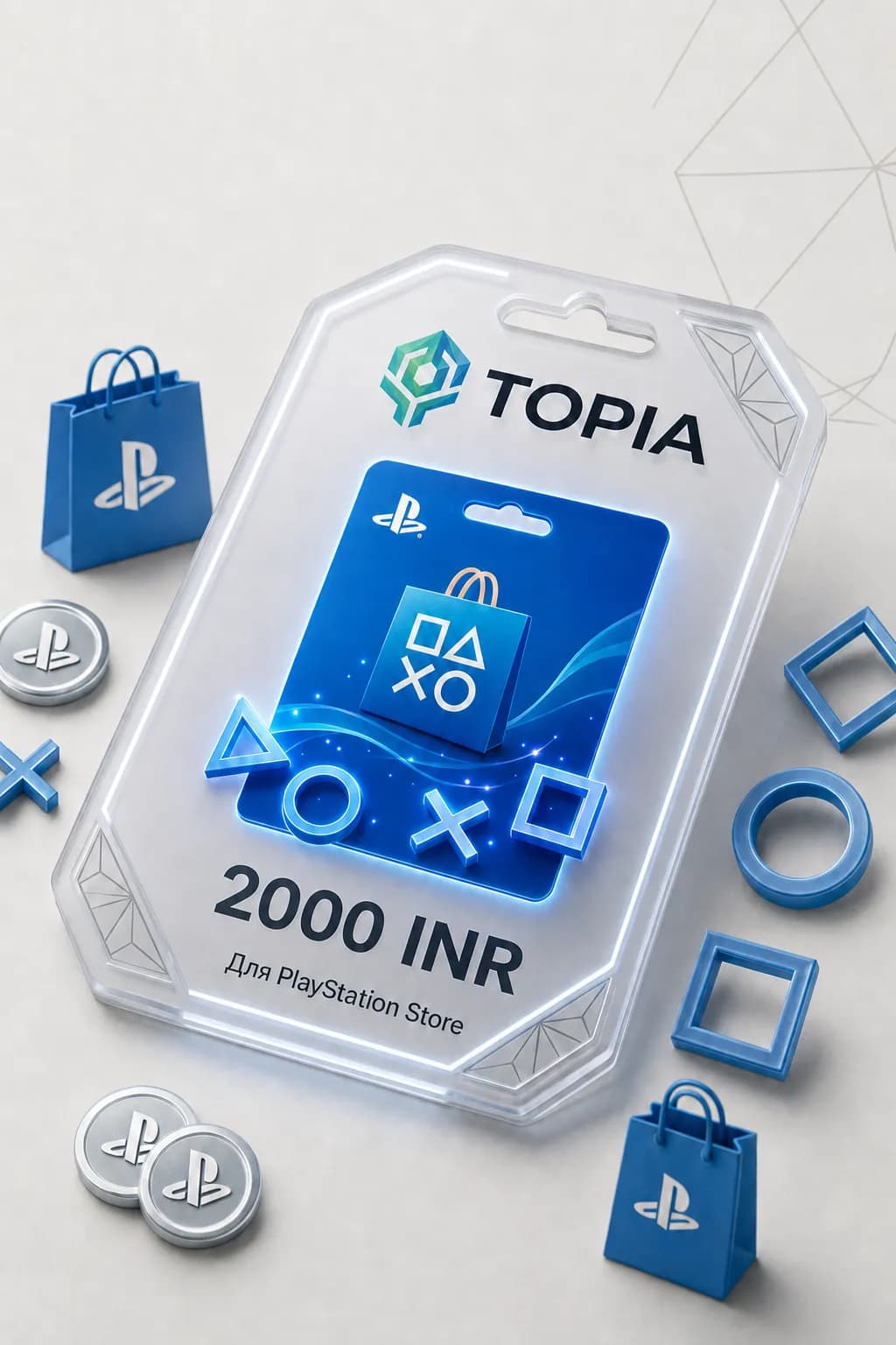 💚 АВТОВЫДАЧА 💚 PlayStation Gift Card 2000 INR — 24/7