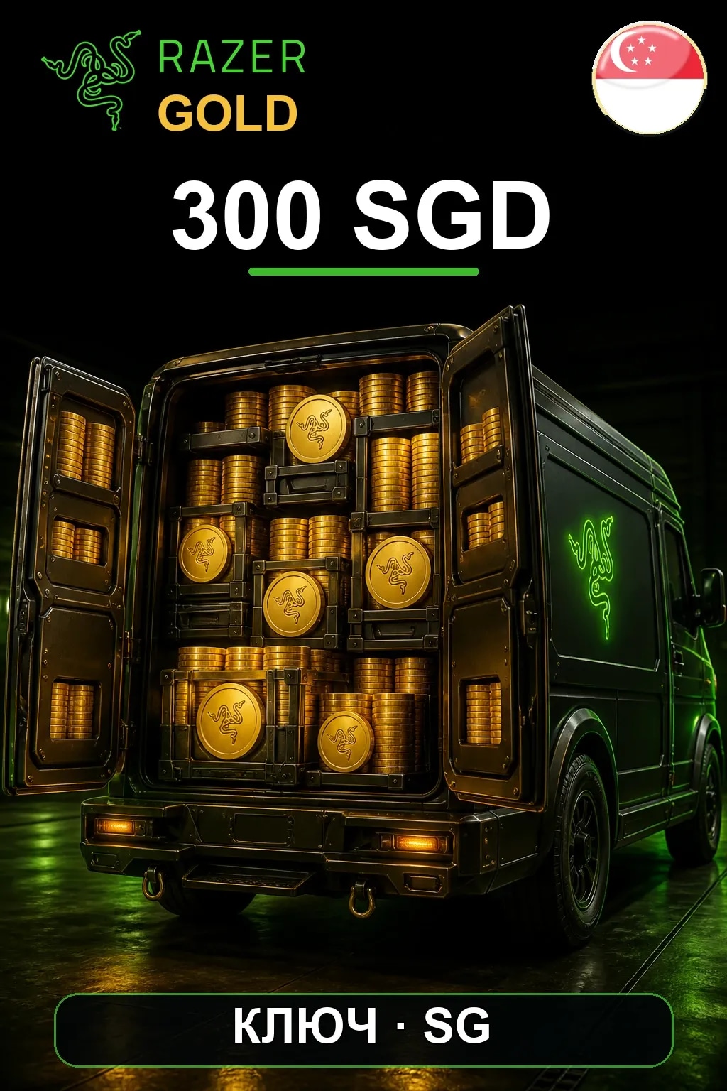 SGD 300 Razer Gold