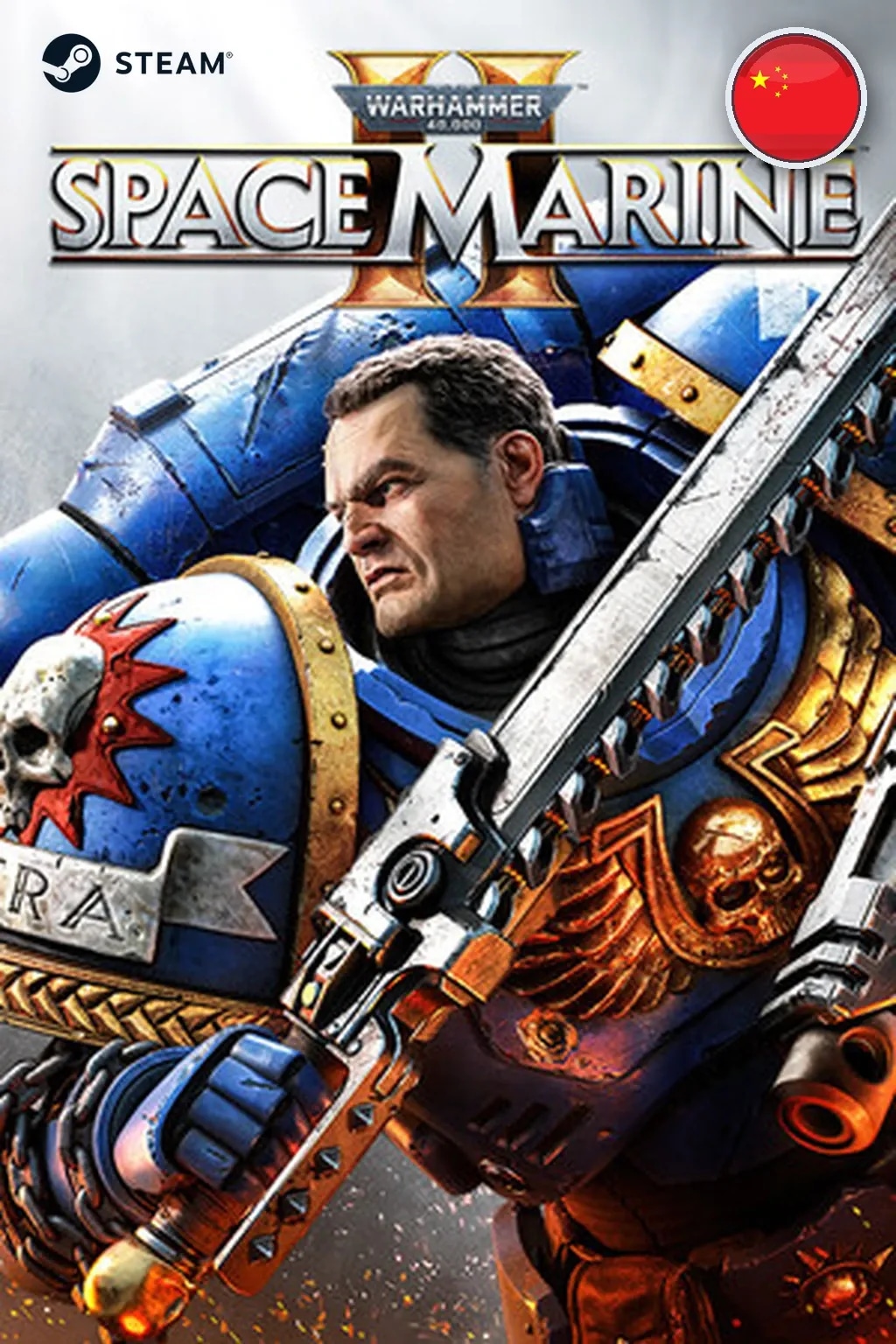 Warhammer 40,000: Space Marine 2 2-Year Anniv. Edition — CN