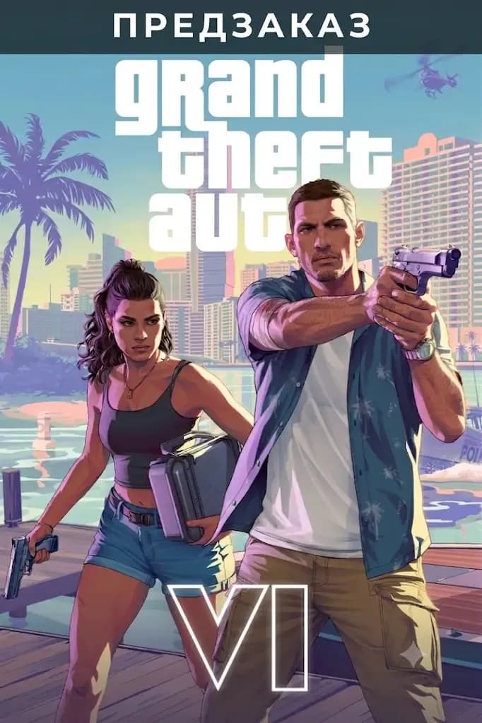 Предзаказ GTA VI Deluxe Edition (Украина)