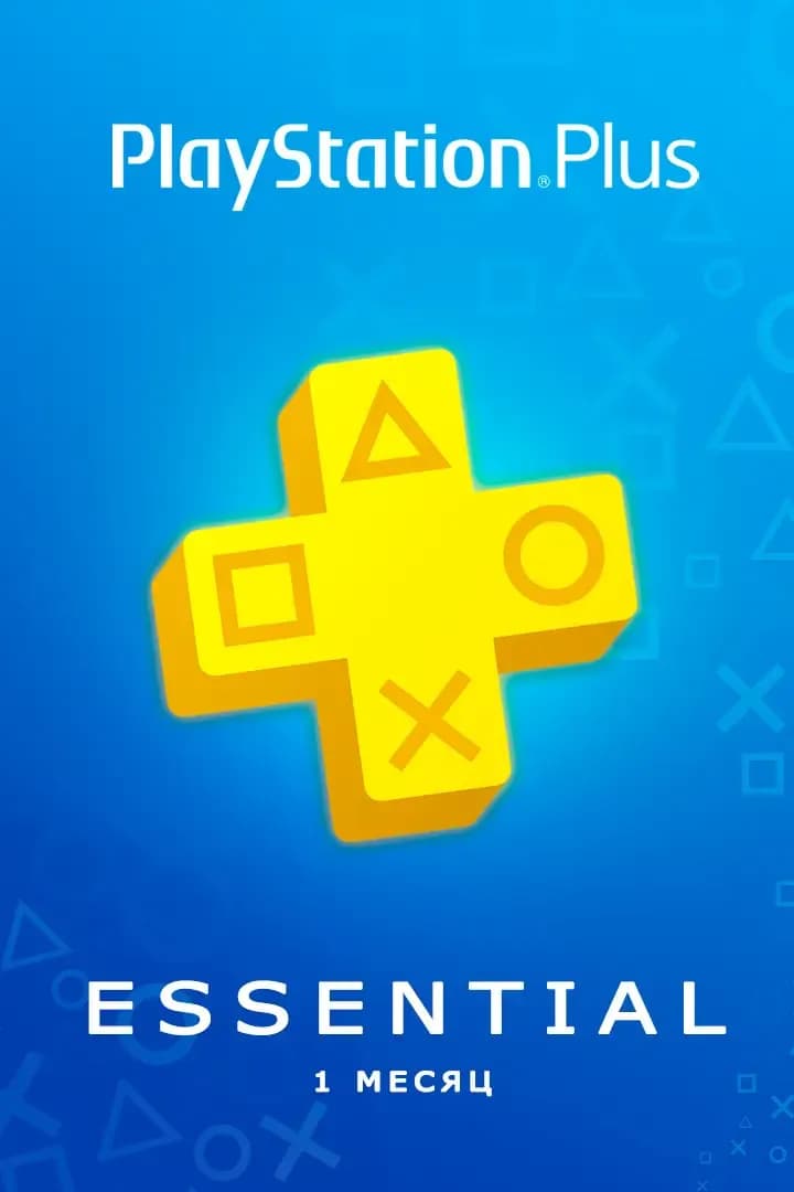 PS+ Essential 1 мес. (Украина)