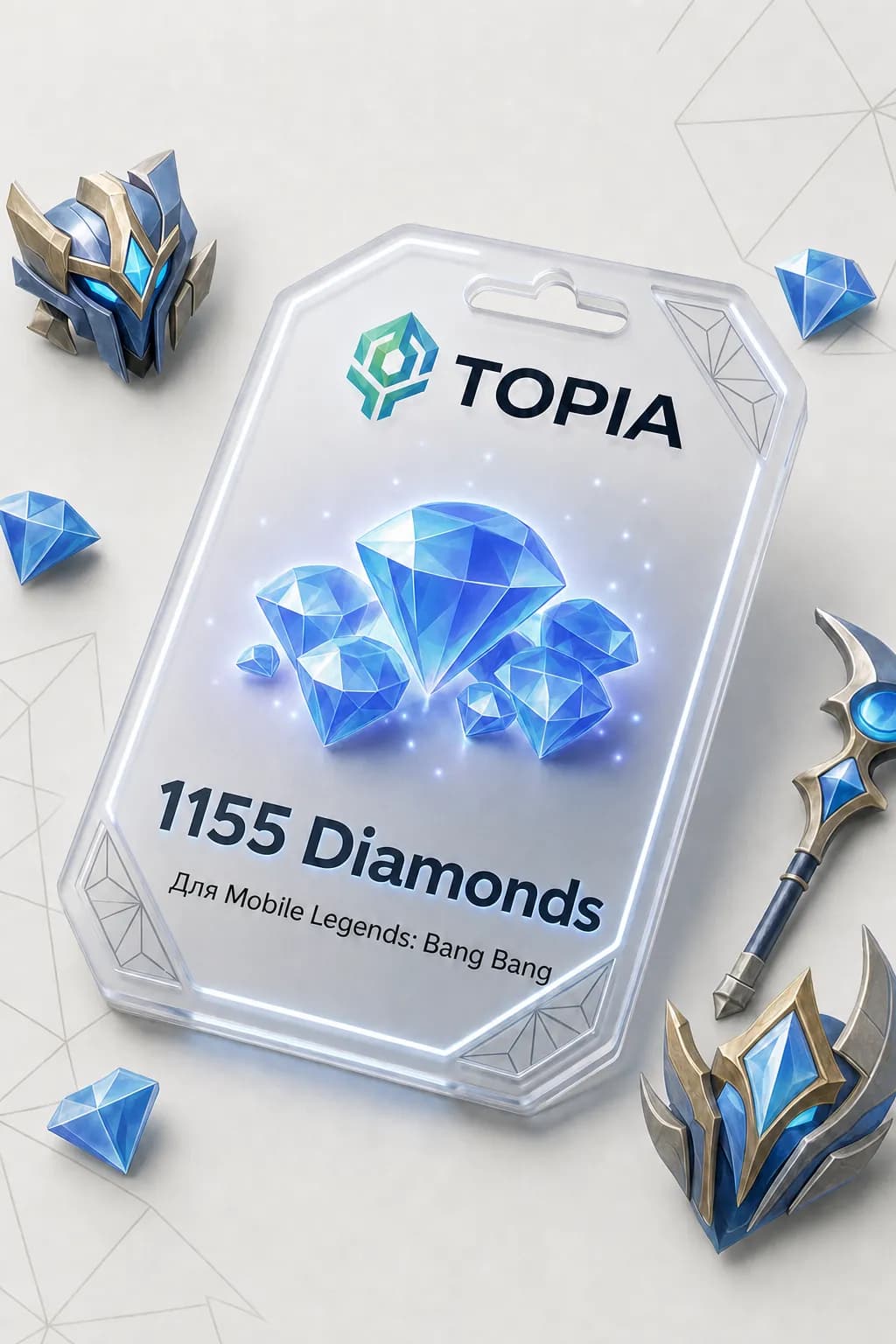 💚 АВТОВЫДАЧА 💚 MLBB: 1,155 Diamonds — 24/7 🎮💳global