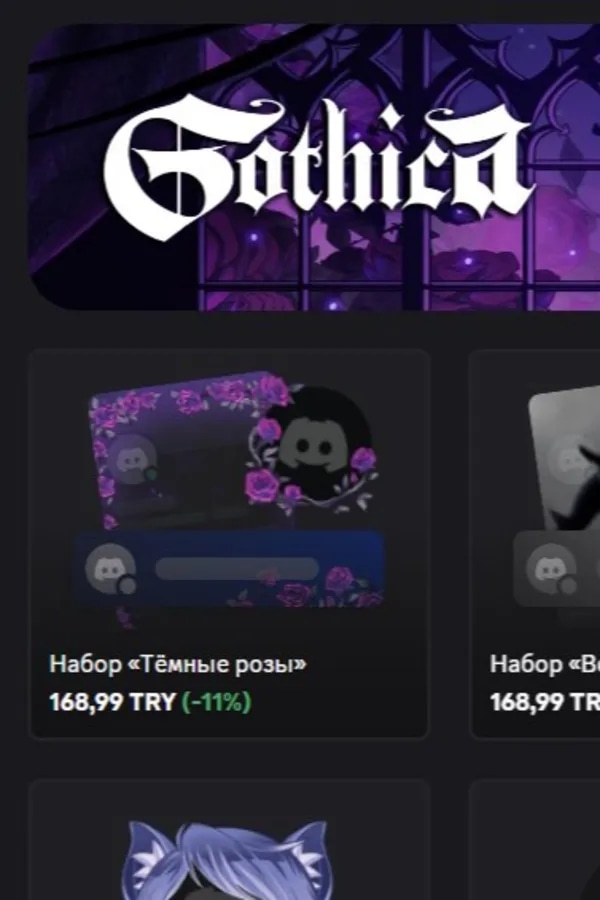 🦇 ЛЮБОЕ ИЗ GOTHICA 🦇 Ворон Темные розы Аметистовый чокер Виктор