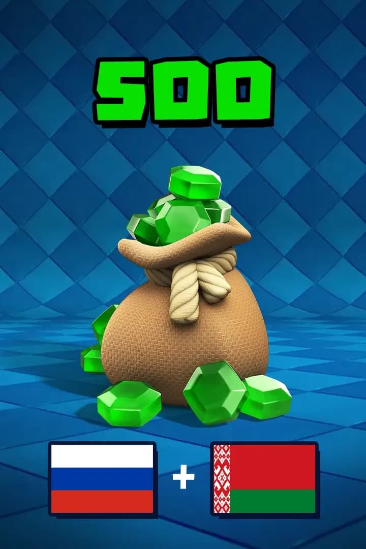500 Гемов (РУ и РБ АКК)