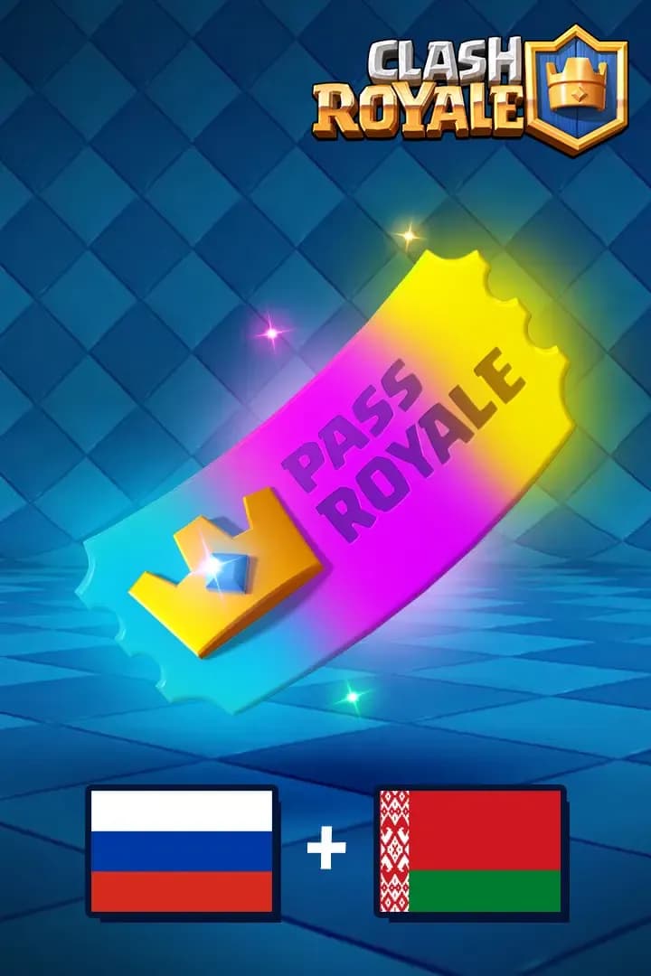 DIAMOND PASS ROYALE (РУ и РБ АКК)