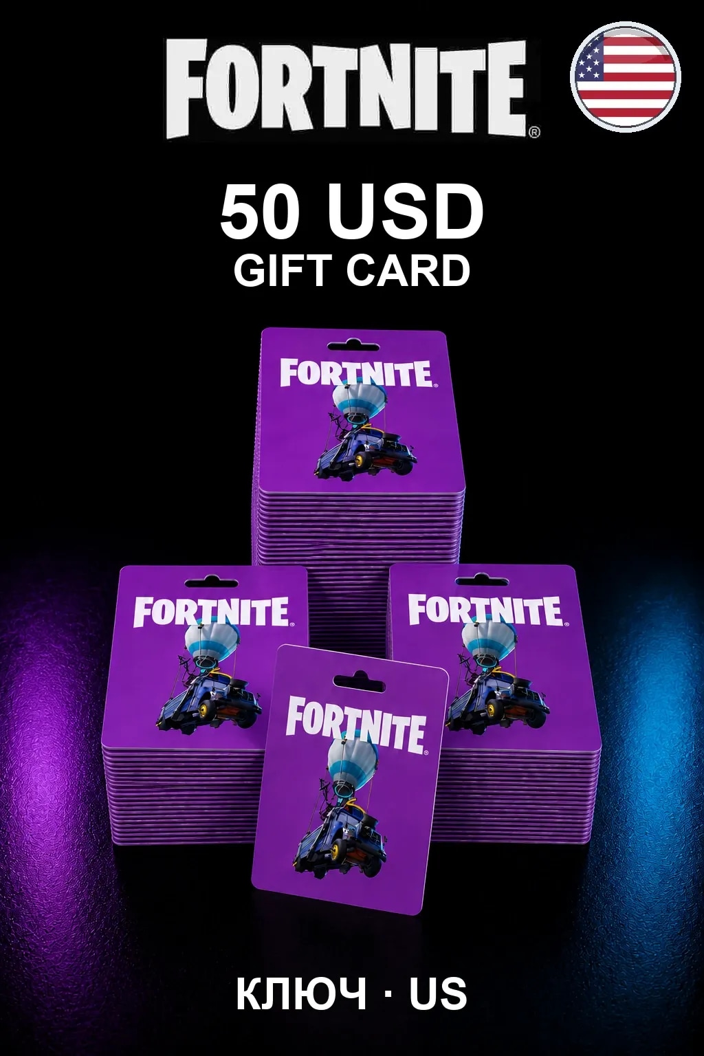 Fortnite Gift Card 50 USD — США