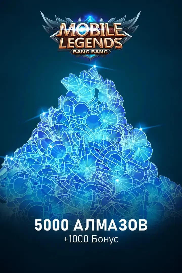 5000+1000 Алмазов